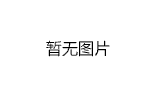 中国田径协会教练员、物理治疗师、体能师全球招募公告